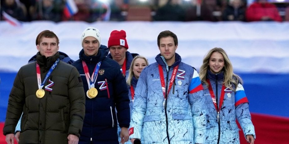 Спортсмены России