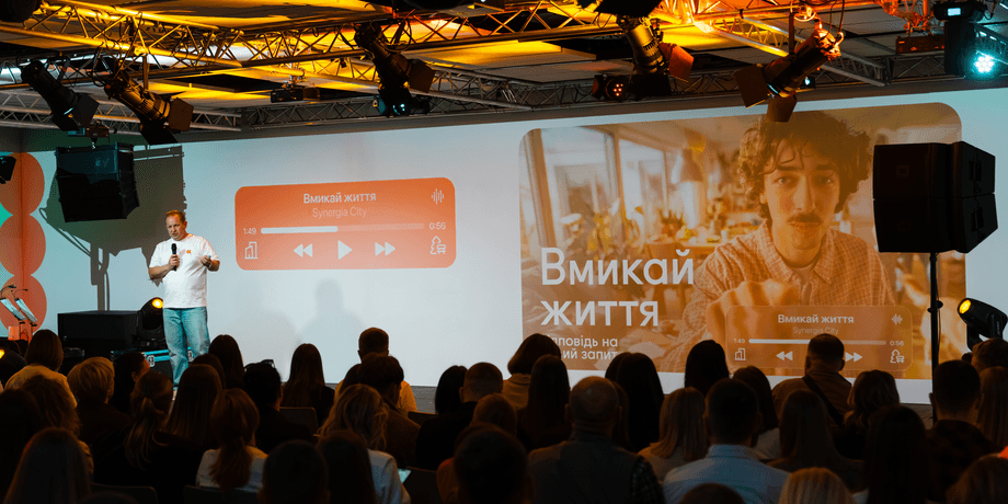 Нова стратегія Вмикай життя