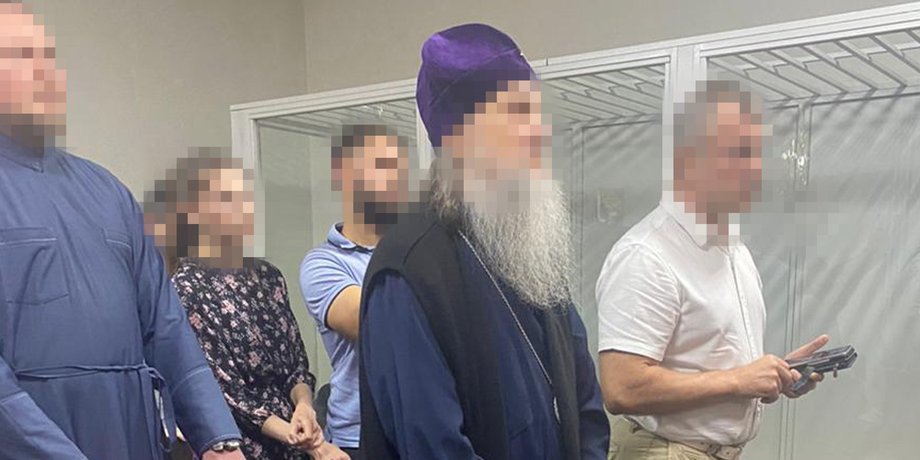 Суд, метрополитен, СБУ