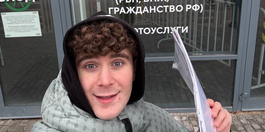 Артур Бабич, блогер Артур Бабич, тиктокер Артур Бабич, Артур Бабич получает паспорт РФ, паспорт РФ
