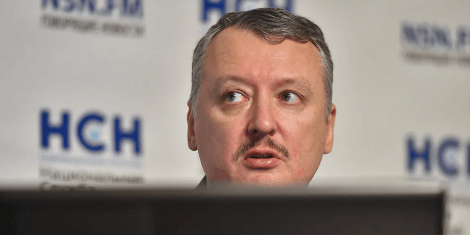 Бахмут, оборона Бахмута, битва за Донбас, Ігор Стрєлков-Гіркін, наступ російських окупантів