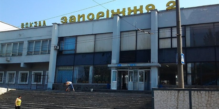 Запорожье вокзал Запорожье-2 взрыв обстрел оккупанты горсовет