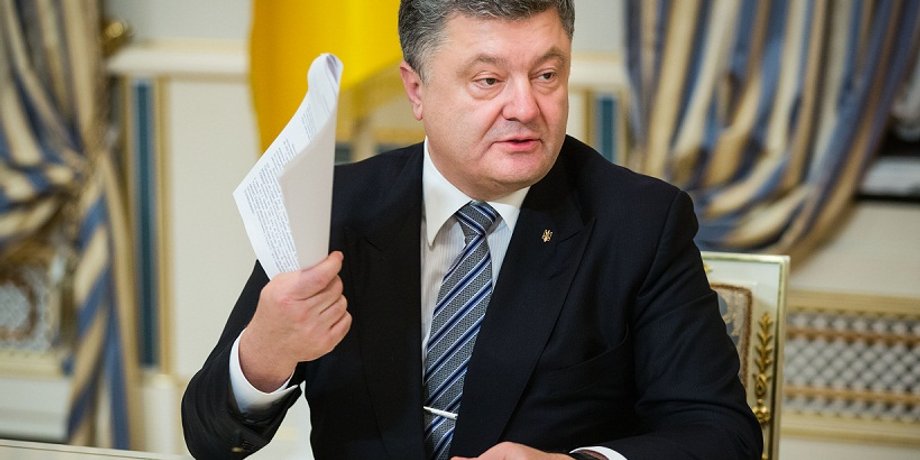 Петр Порошенко / Фото: Пресс-служба президента