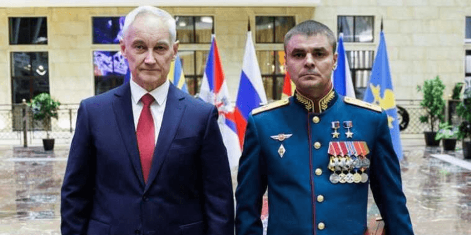 глава МО РФ Белоусов и генерал Зазыкин Герой РФ, воевал под Авдеевкой против ВСУ: в ТОТ Донецке задержали генерала Зазыкина (фото)