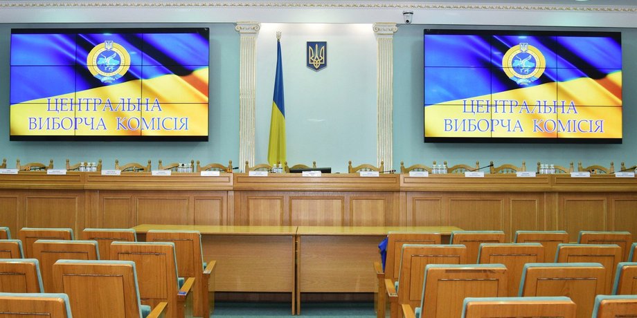 ЦИК, доступ к выборам, выборы в Украине