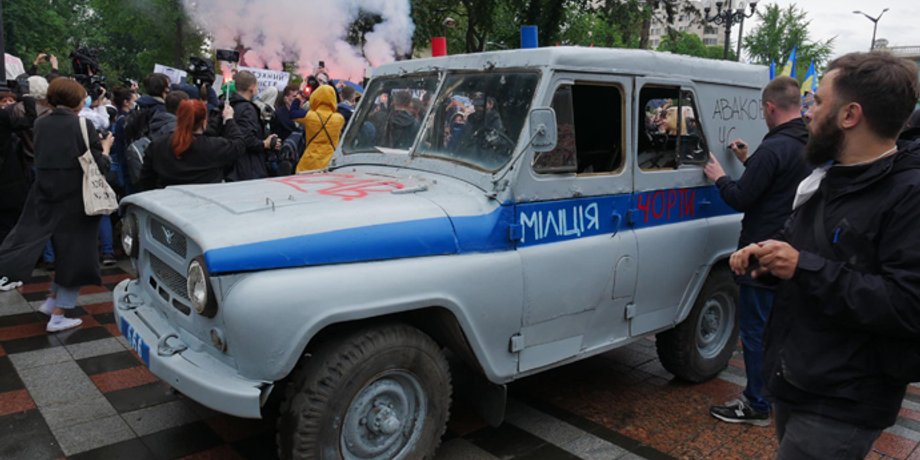 Фото: Украинская правда