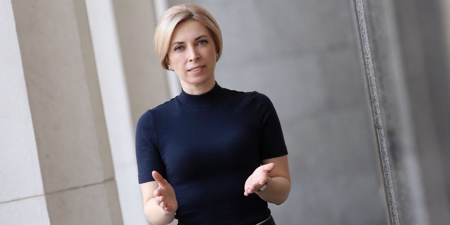 ирина верещук
