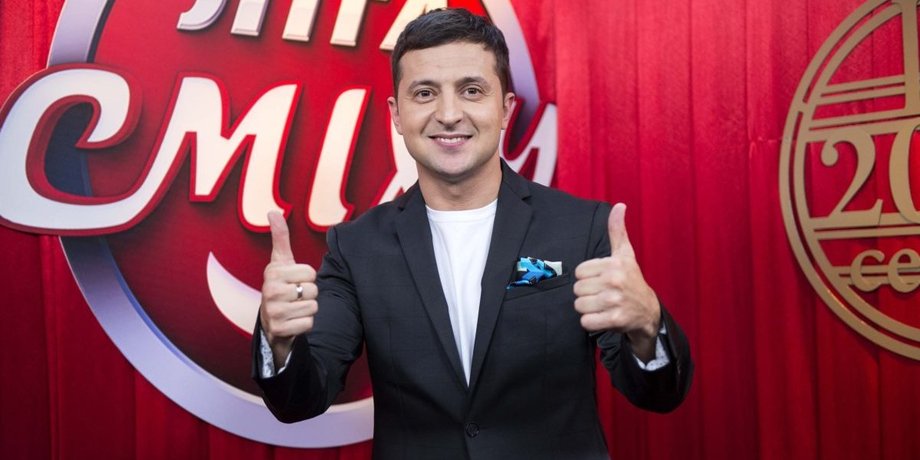 Володимир зеленский, ліга сміху, провідний, зеленский, студія, квартал 95, президент