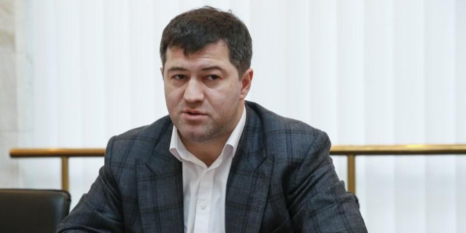 Підозра Роману Насірову