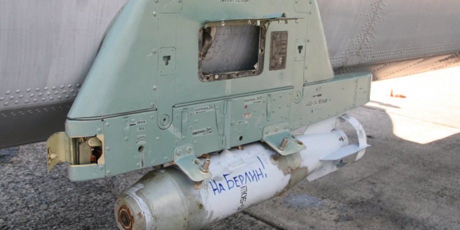 Авиабомба на АН-26 / Фото: Центральный Военно-Морской портал