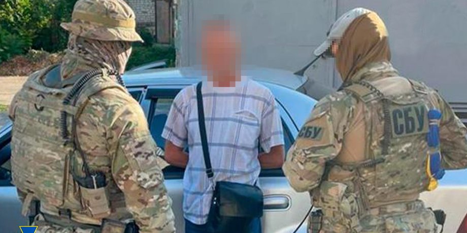 СБУ, задержание, Херсонская область