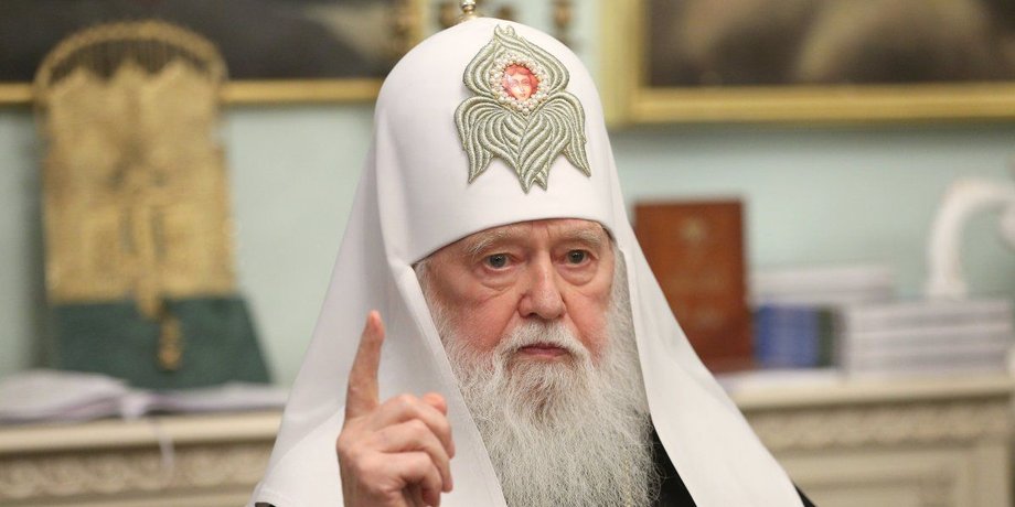 Патриарх Филарет
