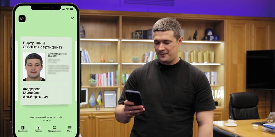 Михаил Федоров, дія, COVID-сертификат