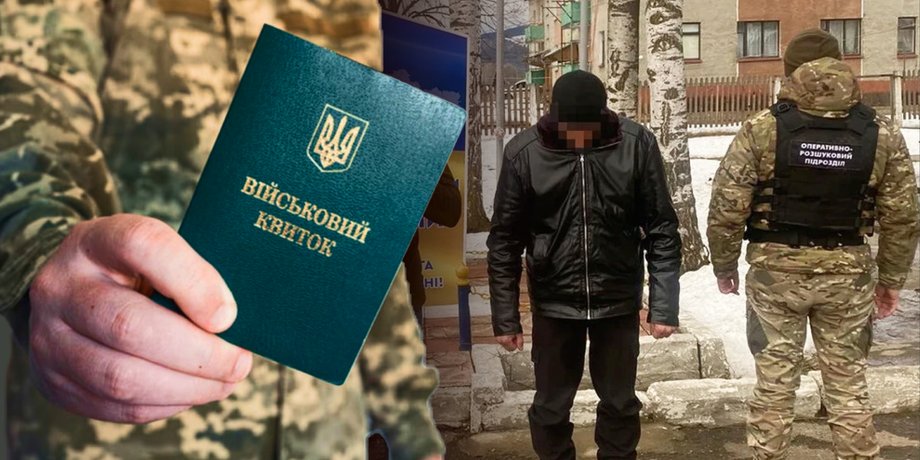 тотальна мобілізація, нова реформа мобілізація, ухилянти закон