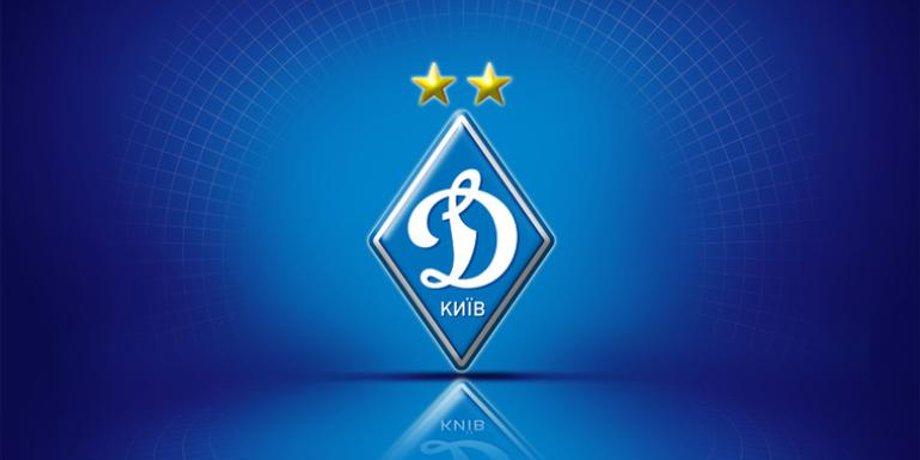 Фото: ФК Динамо Киев