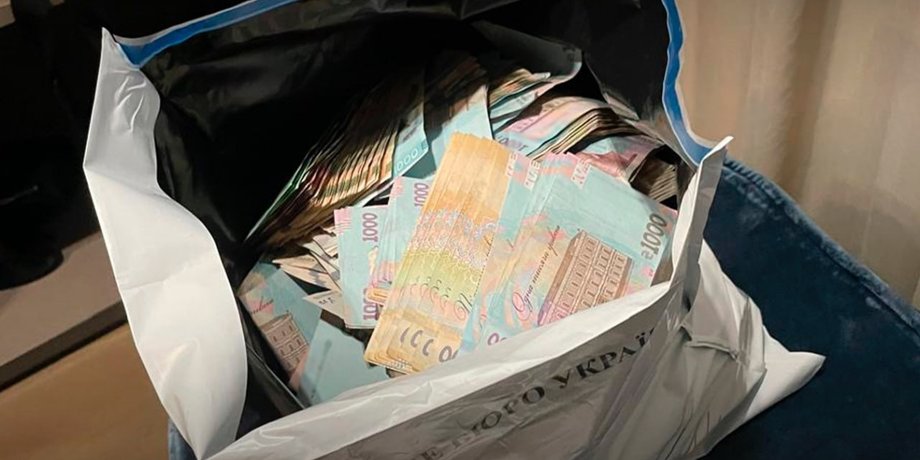 НАБУ показали пакет с наличными в гривне