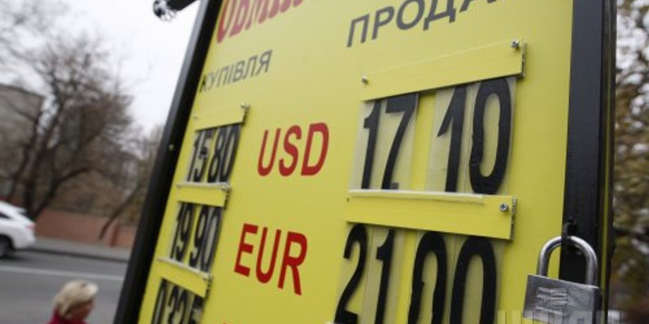 Фото: УНИАН