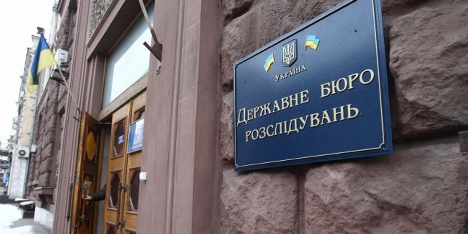ГБР, расследование, Майдан, гранаты, обвинение