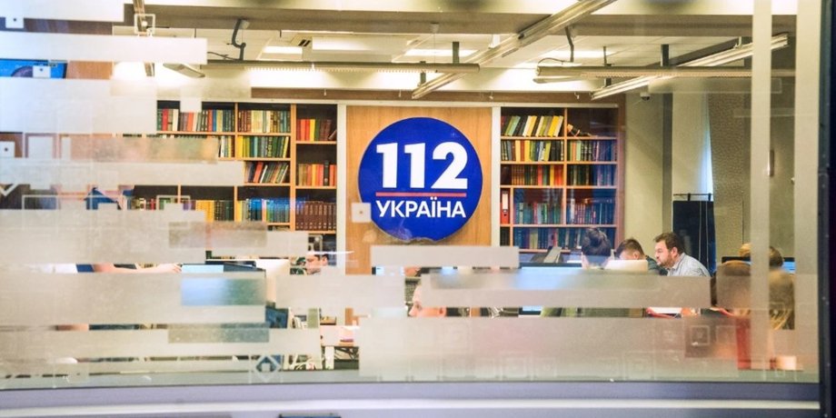 Фото : 112 канал