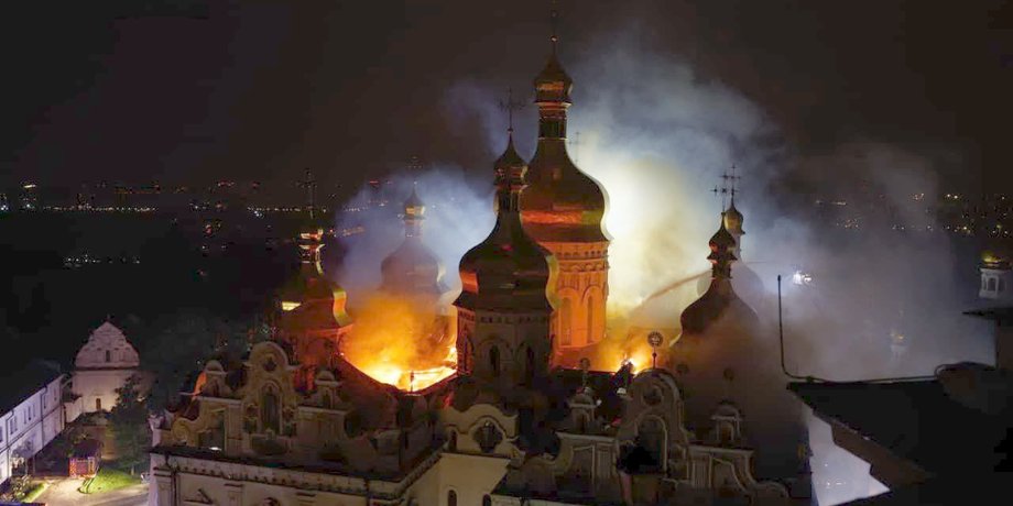 фото палюючого Успенського собору у Києві після влучання Шахеда ЗС РФ 15 червня