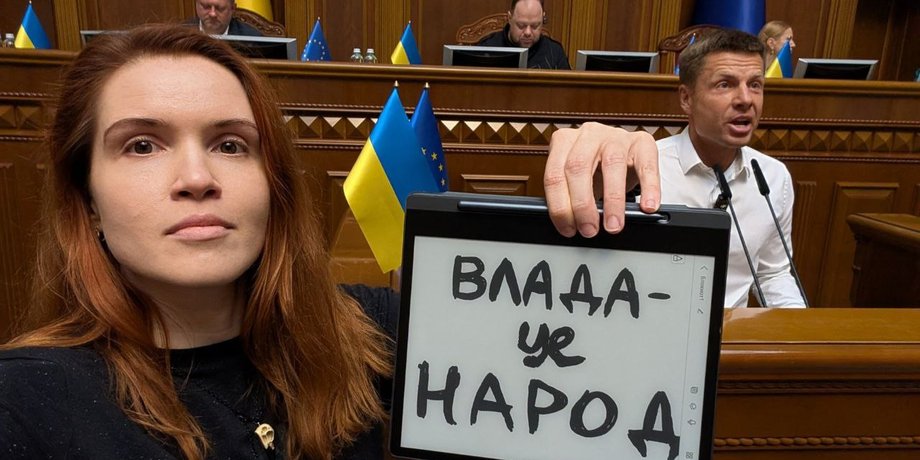 Гончаренко і Безугла рада засідання