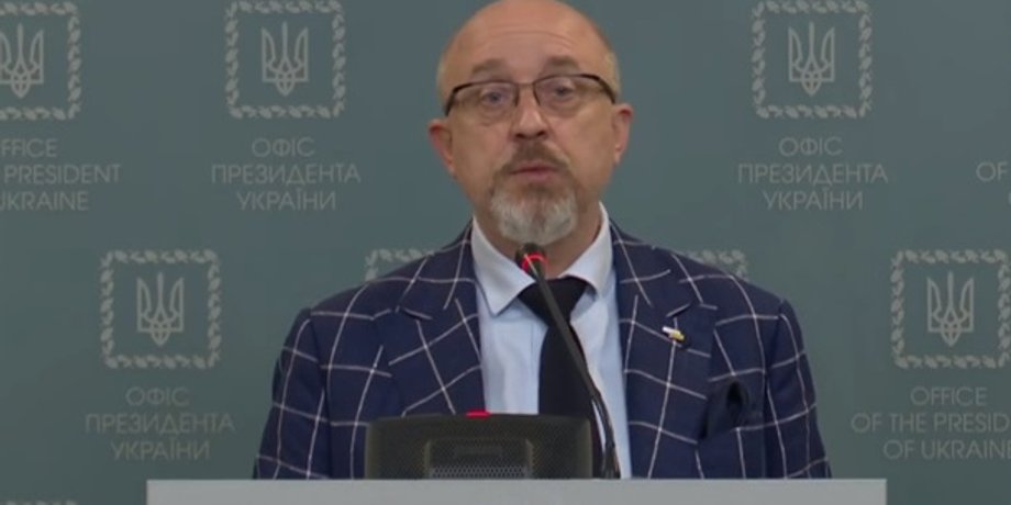 Скриншот