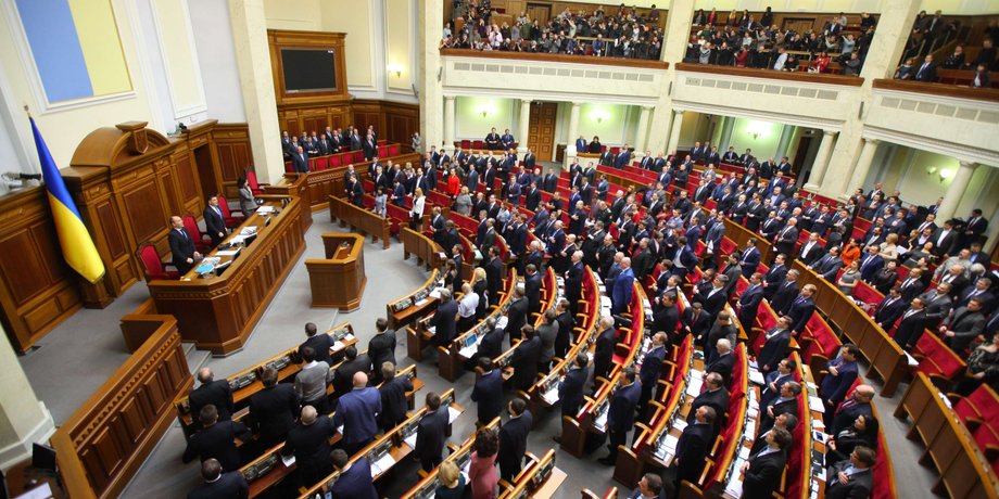 Верховная Рада Украины / Фото пресс-службы парламента