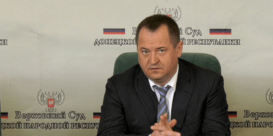 Так называемый «председатель верховного суда днр»