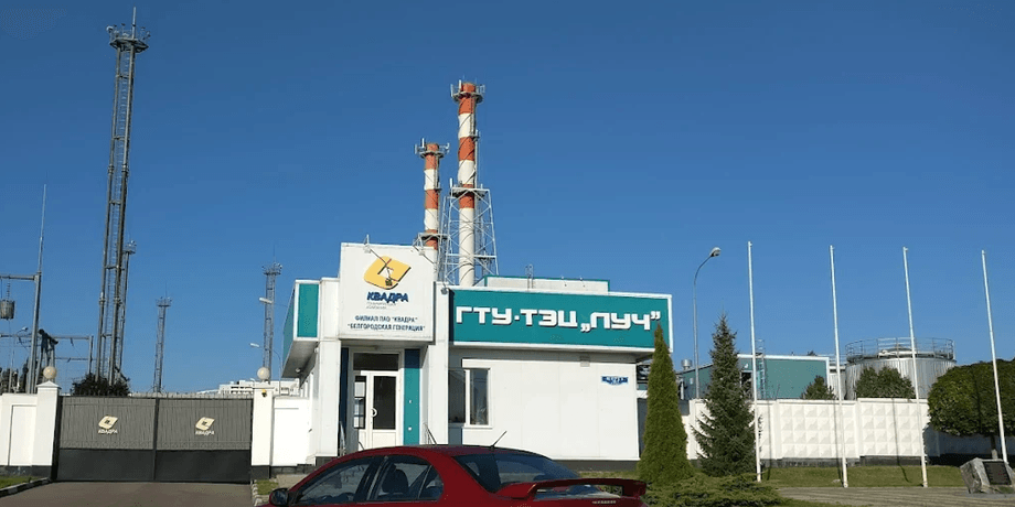 ТЕЦ Луч Бєлгород