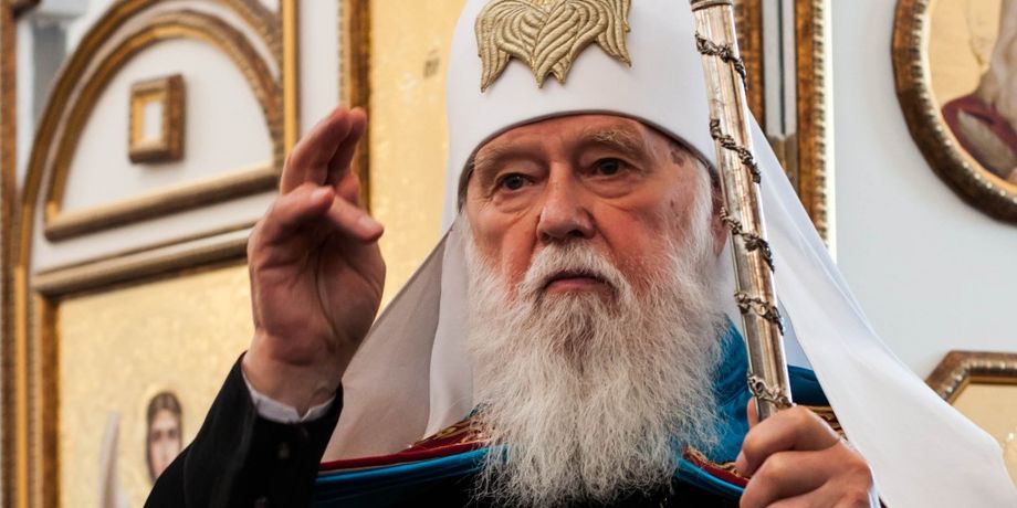 Патриарх Филарет / Фото из открытого источника