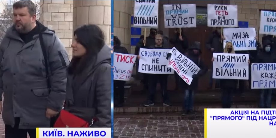 Нацрада, прямой, ганнапольский, поярков, зеленский, предупреждение
