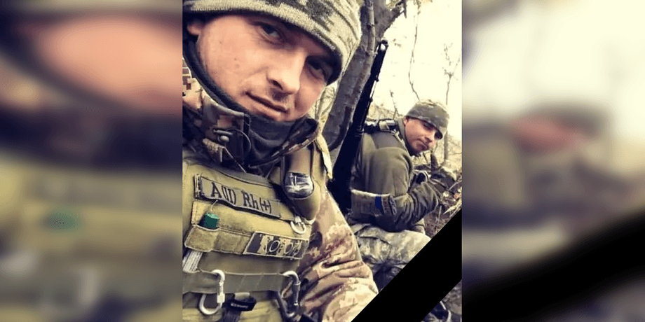 Вадим Медведєв, Ігор Коропецький, ЗСУ, українські військові, загинули військові