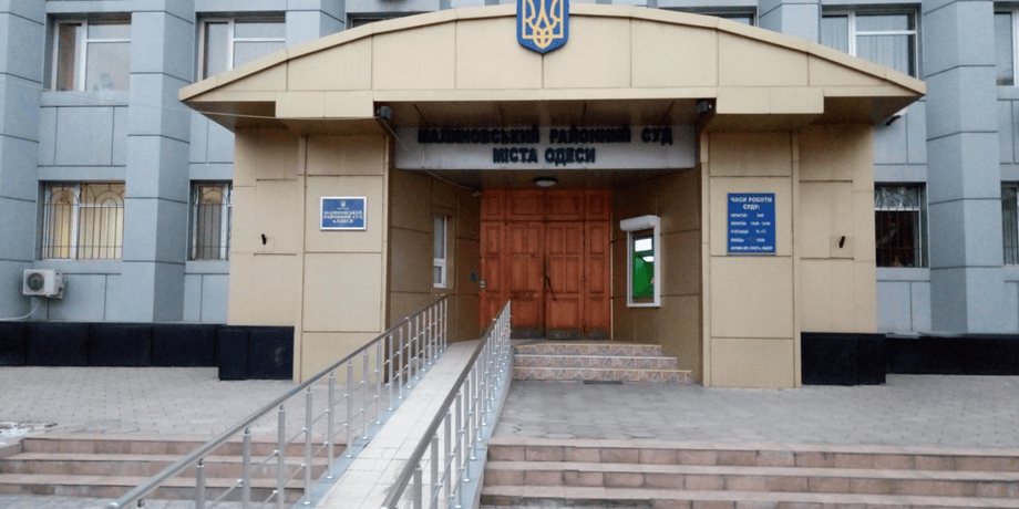 суд в Одесі, одеський суд, бійка в Одесі