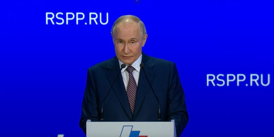 Володимир Путін, Путін, президент Росії, президент РФ