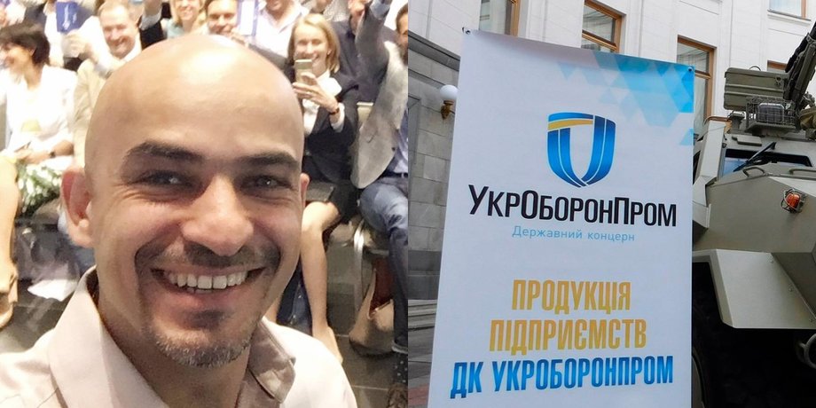 Мустафа Найем, Укроборонпром, зарплата, доходы, 2021 год,