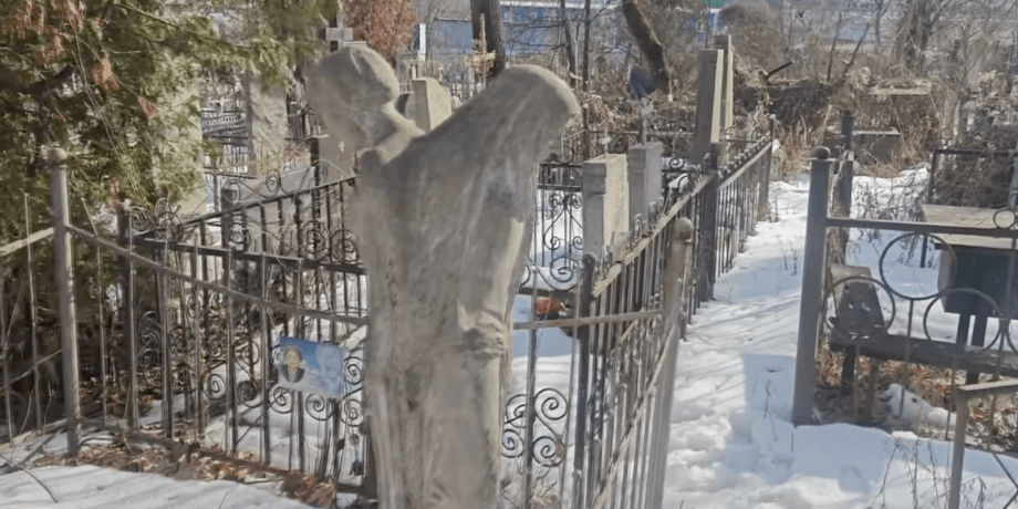 блогер показал следы ведьмы на Байковом кладбище
