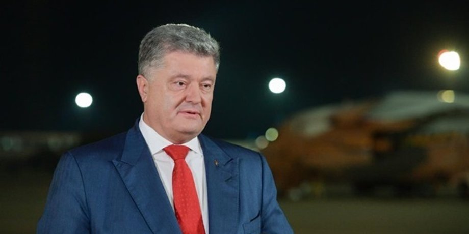 Петр Порошенко/Фото: president.gov.ua