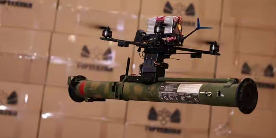 Российский FPV-дрон Гортензия с ручным гранатометом