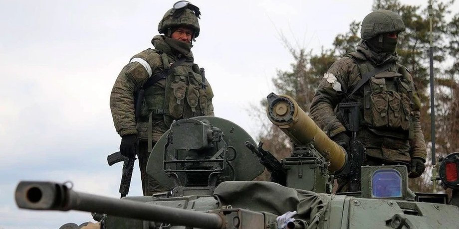 Російські війська, ЗС РФ,
