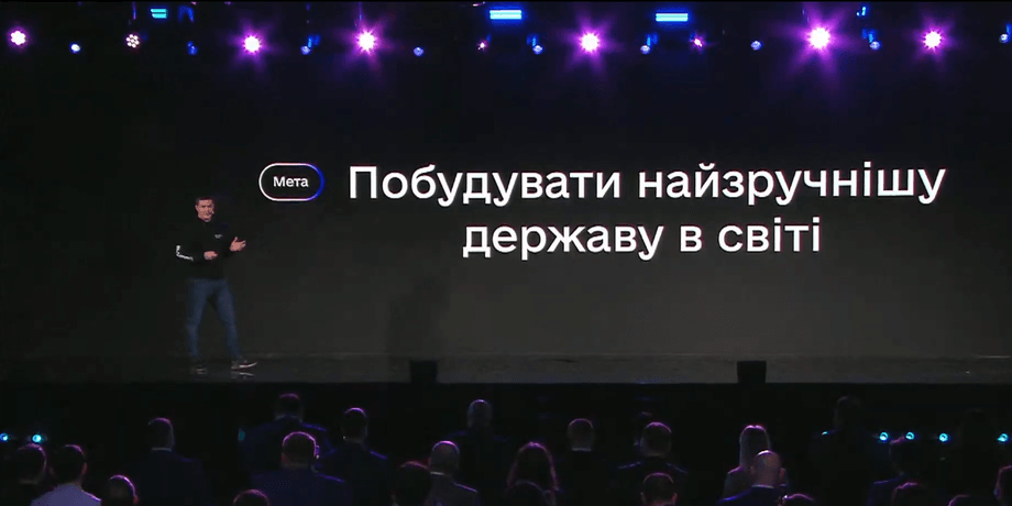 обновления дии, функционал приложения дія