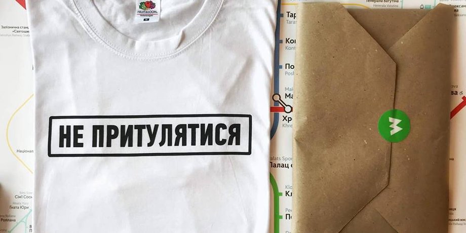 Фото: Киевский метрополитен