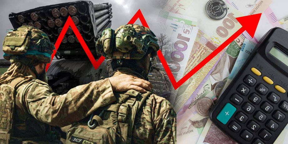військові зарплати, податки в Україні, військовий збір, бюджет України, гроші для ЗСУ