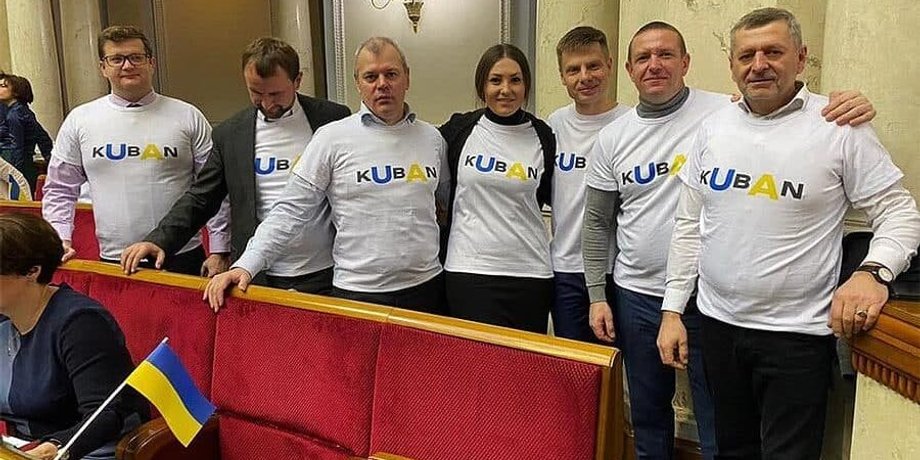 Алексей Гончаренко, Кубань, украинские козаки, Верховная Рада, Россия, Независимость Кубани