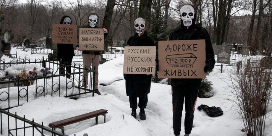 Ответственность за "дискредитацию ВС РФ".