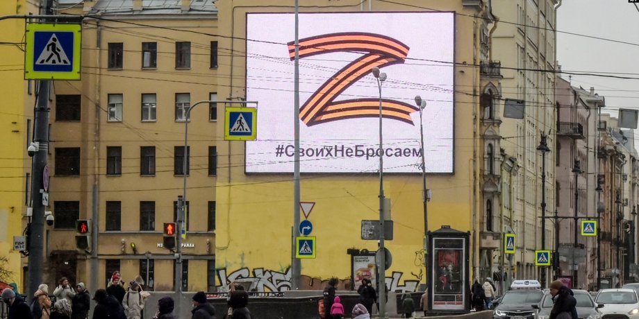 буква зет, что значит,