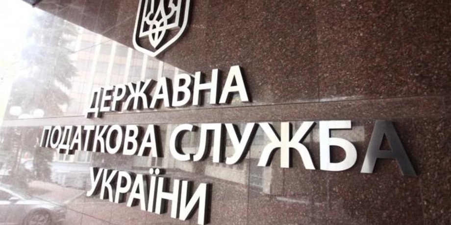 Налоговая служба, реформа, изменения
