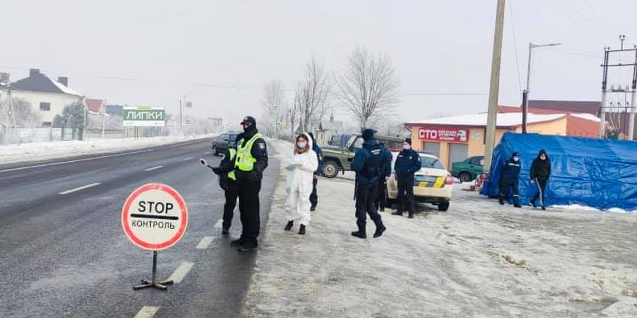 карантин, кпп, ивано-франковск, дороги, фото, полиция