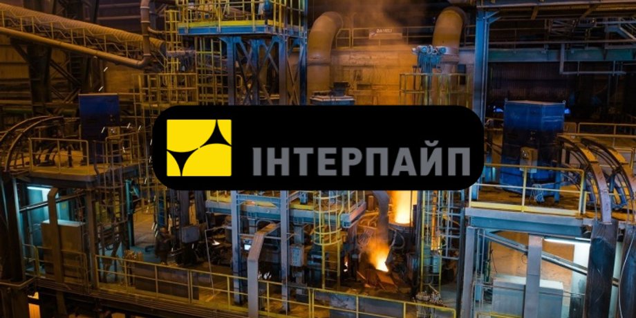 Інтерпайп