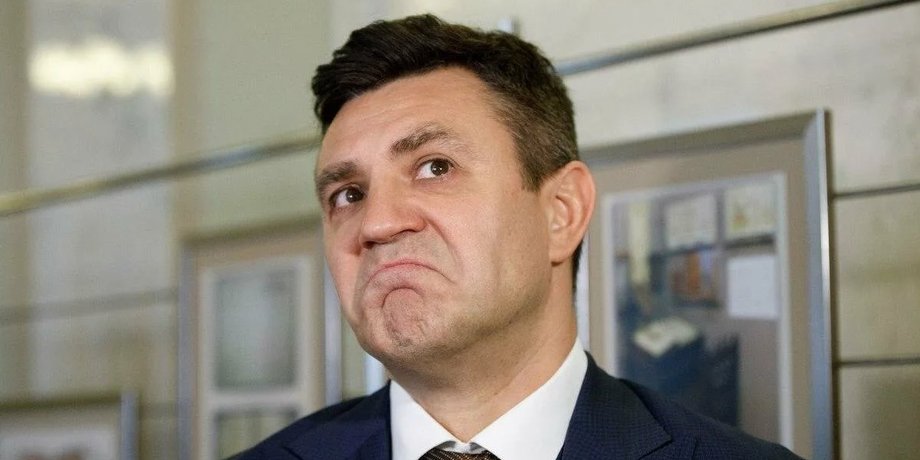 Микола Тищенко, нардеп Тищенко