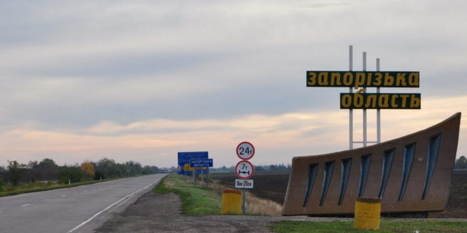 запорізька область адмінкордон
